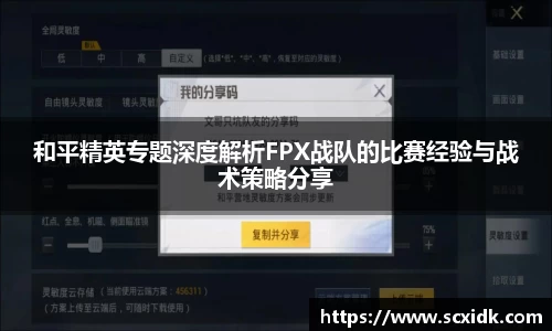 关键词3