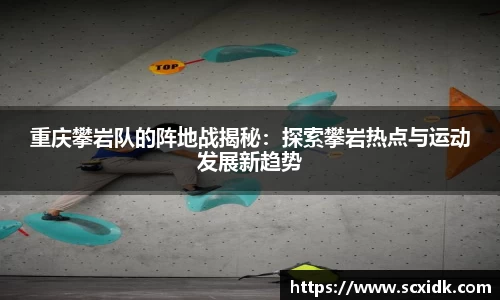 关键词3
