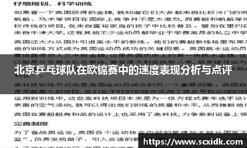 关键词2