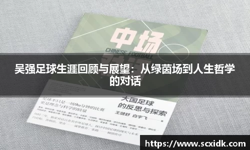 关键词4