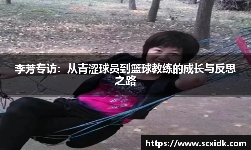关键词2
