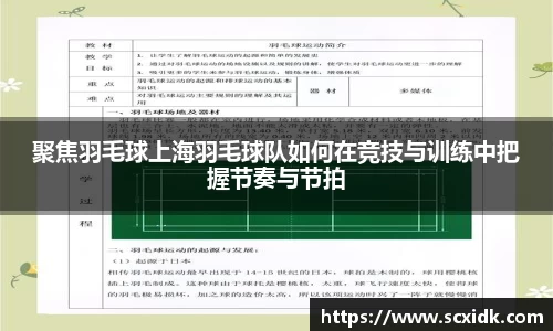 关键词3