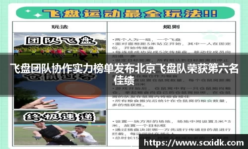 关键词3